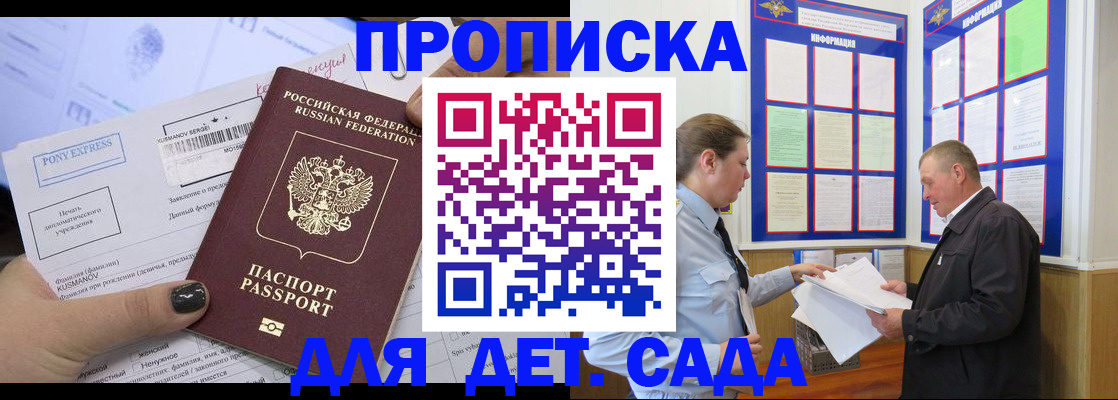 временная регистрация госуслуги в Камешково